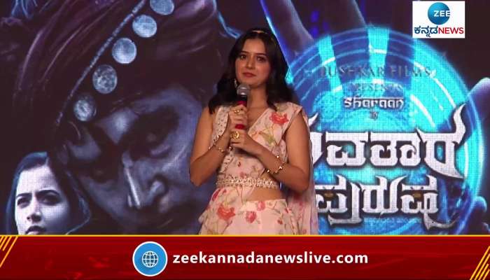 Ashika Ranganath responce on Avatara Purusha  