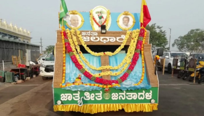 ಮೇ 13 ರಂದು ನೆಲಮಂಗಲ ಬಳಿ ಜೆಡಿಎಸ್ ನಿಂದ ಬೃಹತ್ ಜಲಧಾರೆ ಸಮಾವೇಶ