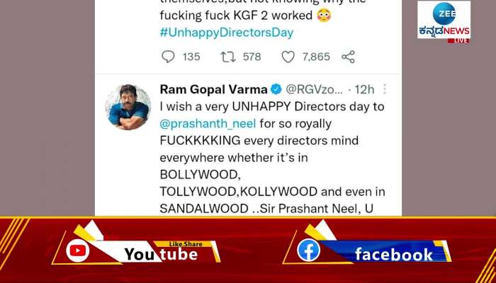 Director Ram gopal varma shocking tweet on Kgf winning