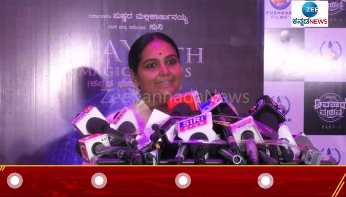 Kannada Actress Shruti Watched Simple Suni Directed 'Avatara Purusha' Movie