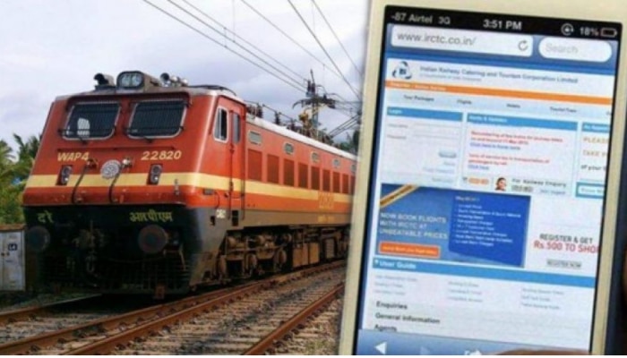 Indian Railways : ರೈಲ್ವೆ ಪ್ರಯಾಣಿಕರ ಗಮನಕ್ಕೆ : IRCTC ಯ ಈ ಪ್ರಮುಖ ನಿಯಮಗಳನ್ನು ತಿಳಿಯಿರಿ