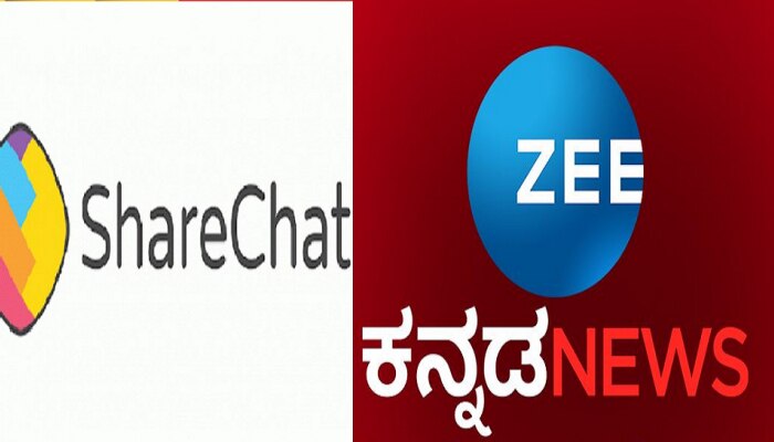 ಈ ಸಲ ಕಪ್‌ RCB ಗೆನಾ..? ಶೇರ್ ಚಾಟ್ ನಲ್ಲಿ ನಡೆದ ಕ್ರೀಡಾ ಸಂವಾದಕ್ಕೆ ಭಾರೀ ಜನಸ್ಪಂದನೆ..! 