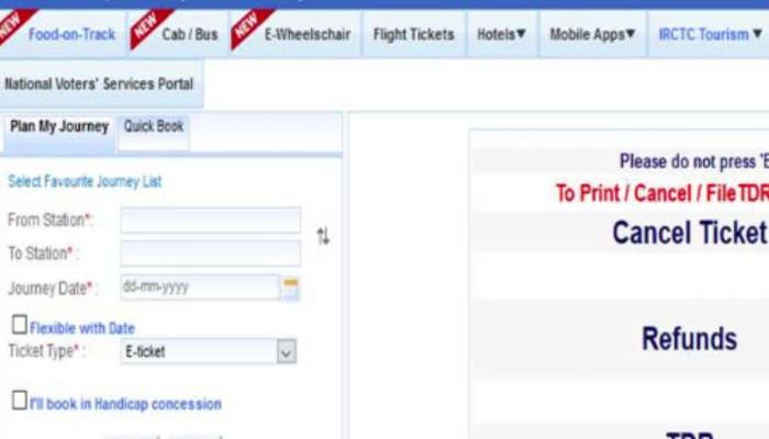 IRCTC ticket booking Rules