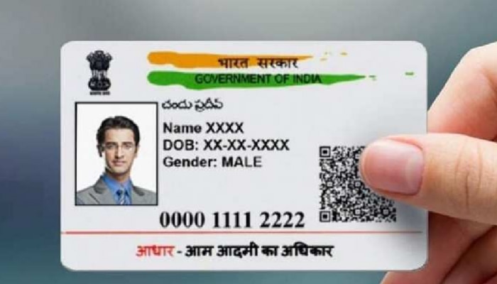 Aadhaar-Voter ID card link : ಆಧಾರ್-ವೋಟರ್ ಐಡಿ ಕಾರ್ಡ್ ಲಿಂಕ್ : ಸರ್ಕಾರದಿಂದ ಶೀಘ್ರದಲ್ಲೇ ನಿಯಮ ಜಾರಿ!