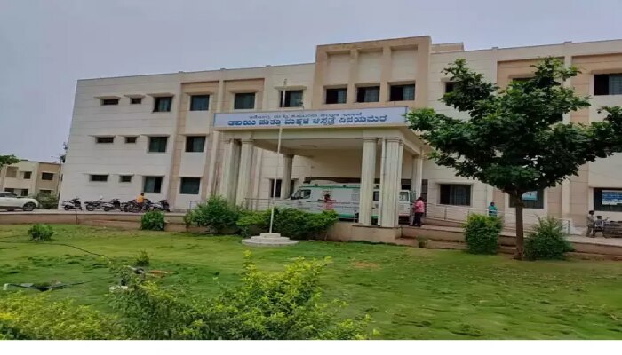 Govt Hospital : ಜಿಲ್ಲಾಸ್ಪತ್ರೆಯಲ್ಲಿ ಅವ್ಯವಸ್ಥೆ: ಸಿಸೇರಿಯನ್ ಆದ 18 ಮಹಿಳೆಯರಿಗೆ ಬಿಚ್ಚಿದ ಹೊಲಿಗೆ! title=