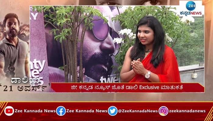 Daali Dhananjay  on KGF2 