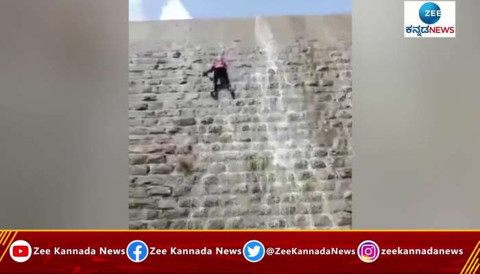 viral video a man had gone to cross the dam wall and fell down