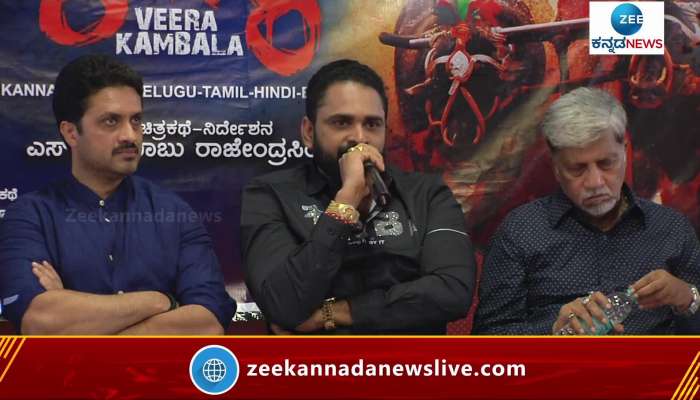 Producer Arun Thodar on Veera Kambla film