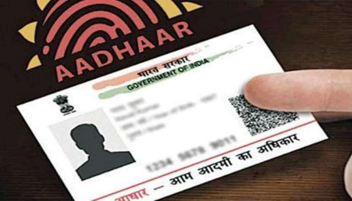 Aadhaar Card Real or Fake: ಆಧಾರ್ ಕಾರ್ಡ್ ನಕಲಿಯೇ ಅಥವಾ ಅಸಲಿಯೇ? ಈ ರೀತಿ ಸುಲಭವಾಗಿ ಪತ್ತೆ ಹಚ್ಚಿ
