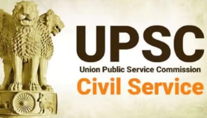 UPSC Civil Services Final Result 2021: ನಾಗರಿಕ ಸೇವಾ ಪರೀಕ್ಷೆ ಫಲಿತಾಂಶ ಪ್ರಕಟ  title=