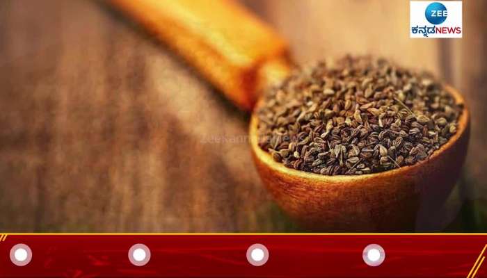 Amazing health benefits of carom seed 