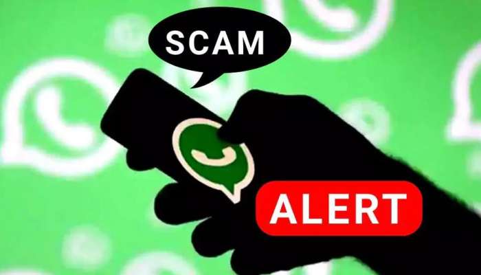 Whatsapp Alert : Whatsapp ಬಳಕೆದಾರರೇ ಎಚ್ಚರ..! ವ್ಯಾಟ್ಸ್  ಆಪ್ ಕರೆ ಮೂಲಕ  ಮಾಡಲಾಗುತ್ತದೆ ವಂಚನೆ  