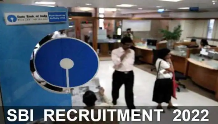 SBI Recruitment: ಸ್ಟೇಟ್ ಬ್ಯಾಂಕ್‌ನಲ್ಲಿ ಸರ್ಕಾರಿ ಕೆಲಸ, ಇಂದೇ ಅರ್ಜಿ ಸಲ್ಲಿಸಿರಿ
