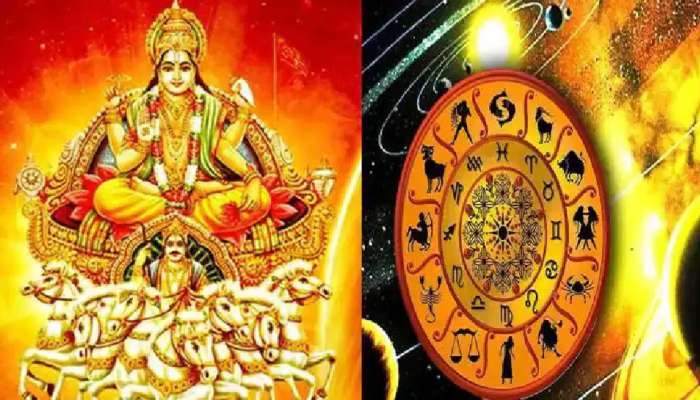 Sun Transit Effects: ಜೂನ್ 15 ರಂದು ಸೂರ್ಯ ರಾಶಿ ಪರಿವರ್ತನೆ- ದ್ವಾದಶ ರಾಶಿಗಳ ಮೇಲೆ ಇದರ ಪ್ರಭಾವ 