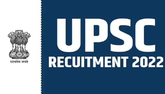 UPSC Recruitment 2022 : UPSC ಯಲ್ಲಿ 161 ಹುದ್ದೆಗಳಿಗೆ ಅರ್ಜಿ ಅಹ್ವಾನ : ಜೂನ್ 16 ಲಾಸ್ಟ್ ಡೇಟ್!