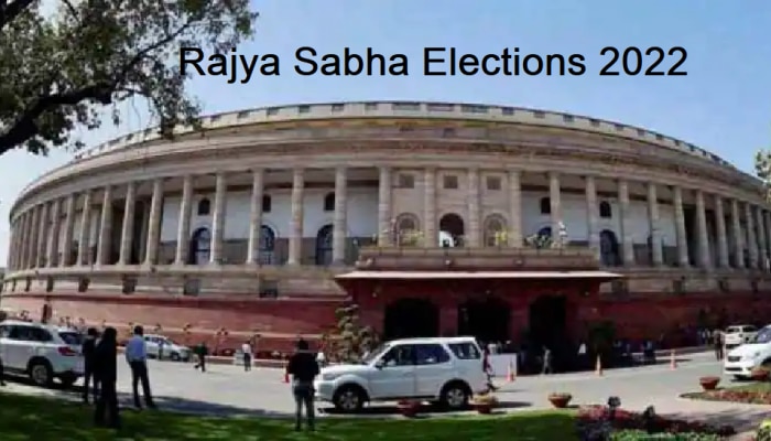 Rajya Sabha Elections 2022: ರಾಜ್ಯಸಭೆ ಚುನಾವಣೆಯಲ್ಲಿ ಅಡ್ಡ ಮತದಾನ title=