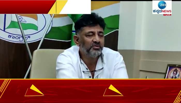 DK Shivakumar talk about Rajyasabha Election 