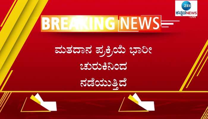 Karnataka MLC Elections 2022: Our Candidate Will Win 100% Says Jagadish Shettar