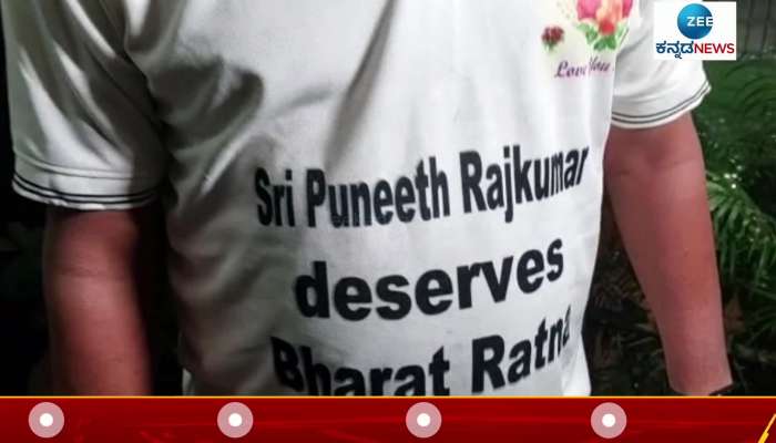 Appu fan demands Bharatratna to  Puneeth Rajkumar 