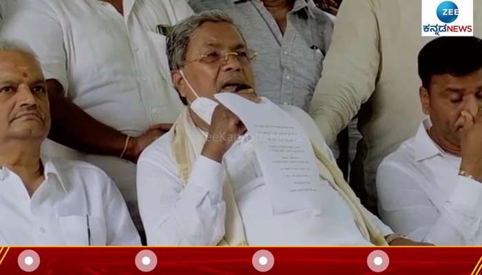 Karnataka Legislative Council polls: Siddaramaiah Slams BJP Party Over Election