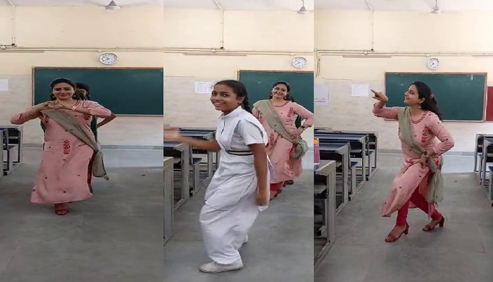 Viral Video: ವಿದ್ಯಾರ್ಥಿನಿಯರೊಂದಿಗೆ ಸರ್ಕಾರಿ ಶಾಲಾ ಶಿಕ್ಷಕಿಯ ಭರ್ಜರಿ ಡ್ಯಾನ್ಸ್..!  
