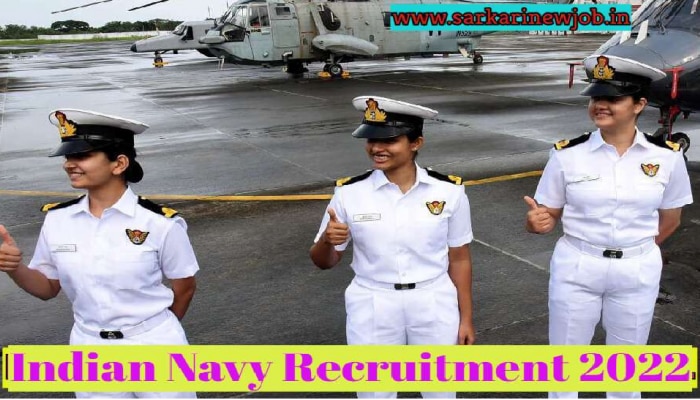 Indian Navy Recruitment 2022 : ಭಾರತೀಯ ನೌಕಾಪಡೆಯಲ್ಲಿ 338 ಹುದ್ದೆಗಳಿಗೆ ಅರ್ಜಿ ಅಹ್ವಾನ!