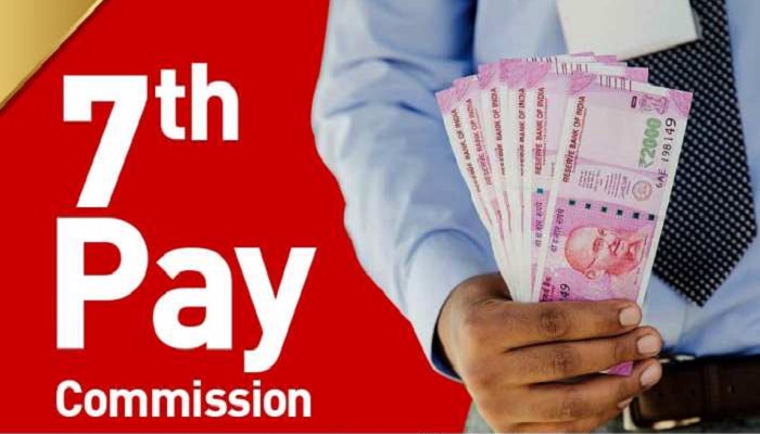 7th pay commission: ಕೇಂದ್ರ ಸರ್ಕಾರಿ ನೌಕರರಿಗೊಂದು ಗುಡ್ ನ್ಯೂಸ್, ಜುಲೈ ತಿಂಗಳಿನಲ್ಲಿ ಶೇ.6 ರಷ್ಟು ಡಿಎ ಹೆಚ್ಚಳ!