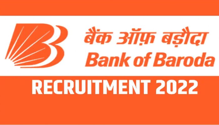 Bank of Baroda Recruitment 2022 : ಬ್ಯಾಂಕ್ ಆಫ್ ಬರೋಡಾದಲ್ಲಿ 325 ಹುದ್ದೆಗಳಿಗೆ ಅರ್ಜಿ ಆಹ್ವಾನ!
