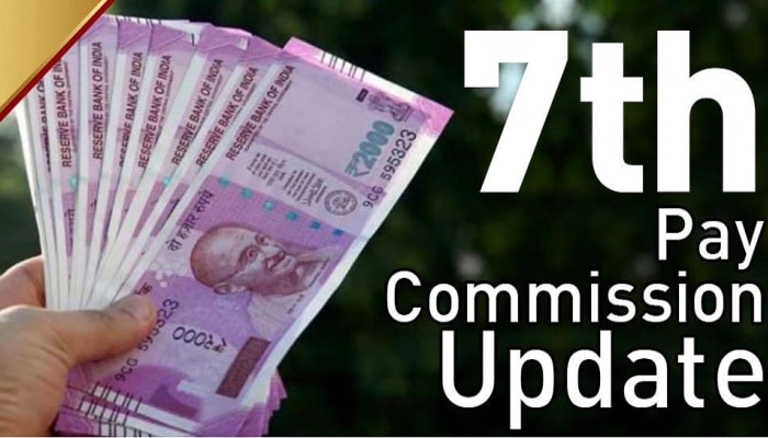 7th Pay Commission: ಸರ್ಕಾರಿ ನೌಕರರಿಗೊಂದು ಭಾರಿ ಸಂತಸದ ಸುದ್ದಿ, ವೇತನದಲ್ಲಿ 40 ಸಾವಿರ ರೂ.ಗಳವರೆಗೆ ಹೆಚ್ಚಳ!
