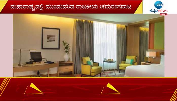 Maharashtra Political Crisis: 70 Rooms for Shivasena Rebel MLA's in Guwahati 5 Star Hotel