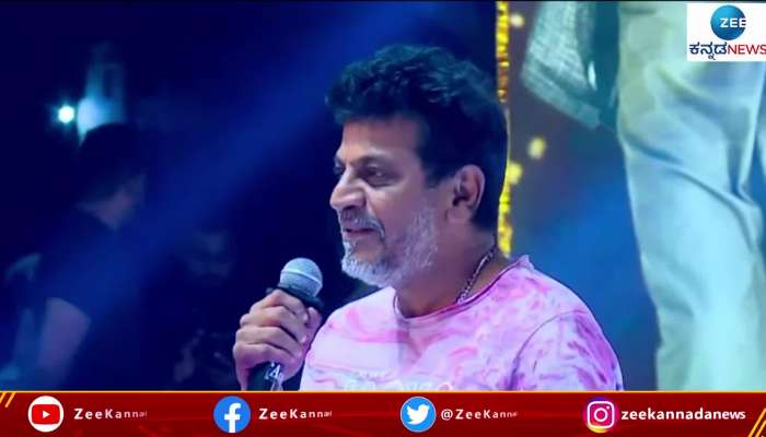 Shivarajkumar speech in Bairagi