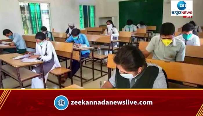 SSLC Supplementary Exam begins from today