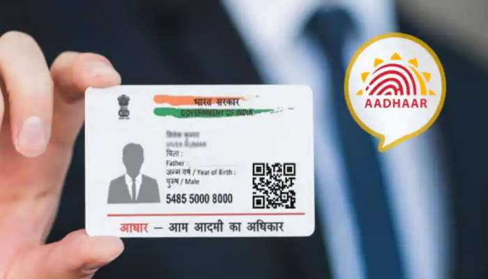 Aadhaar Card Validity: ಕ್ರೆಡಿಟ್-ಡೆಬಿಟ್ ಕಾರ್ಡ್‌ಗಳಂತೆ ಆಧಾರ್ ಕಾರ್ಡ್‌ಗೂ ಇದೆ ಎಕ್ಸ್‌ಪೈರಿ ಡೇಟ್ 