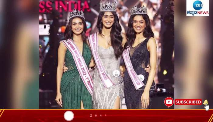 Sini Shetty from Karanataka won Miss India World 2022