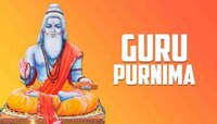 ಗುರು ಪೂರ್ಣಿಮಾ ದಿನ ನಿರ್ಮಾಣಗೊಳ್ಳುತ್ತಿದೆ ತ್ರೀಗ್ರಹಿ ಯೋಗ, 3 ರಾಶಿಯ ಜನರಿಗೆ ಭಾರಿ ಧನಲಾಭ