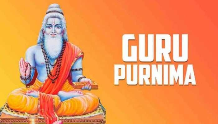 Guru Purnima 2022: ಗುರು ಪೂರ್ಣಿಮಾ ದಿನ ಸೂರ್ಯ, ಬುಧ ಹಾಗೂ ಶುಕ್ರರಿಂದ ನಿರ್ಮಾಣಗೊಳ್ಳುತ್ತಿದೆ ಈ ಯೋಗ, 3 ರಾಶಿಗಳ ಜನರಿಗೆ ಭಾರಿ ಲಾಭ