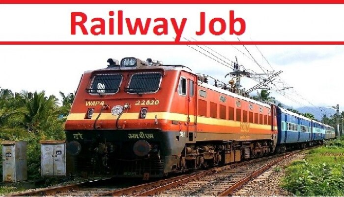 Railway Recruitment 2022 : SSLC ಪಾಸಾದವರಿಗೆ ಸಿಹಿ ಸುದ್ದಿ : ರೈಲ್ವೆಯಲ್ಲಿ 1600 ಕ್ಕೂ ಹೆಚ್ಚು ಖಾಲಿ ಹುದ್ದೆಗಳಿಗೆ ಅರ್ಜಿ! title=