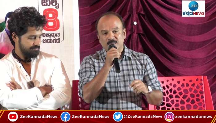 Kannada Sugarless Movie Press Meet1