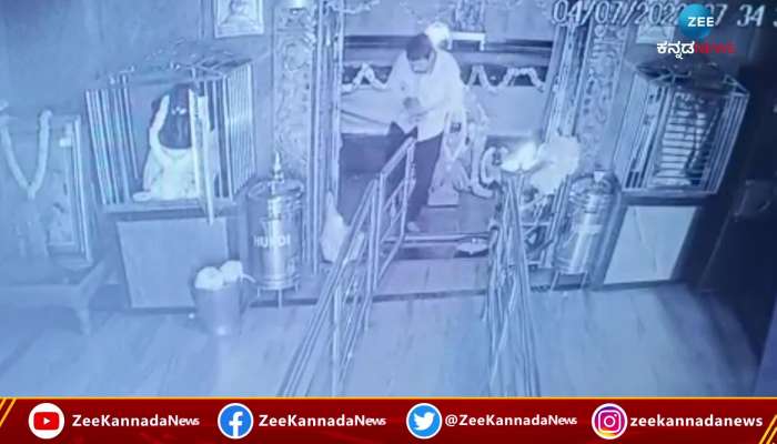 Theft recorded in CCTV  