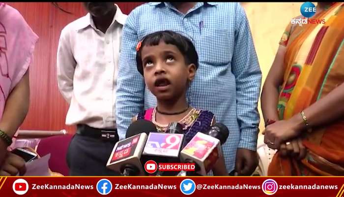 Small girl requested to cancel transfer of her mother