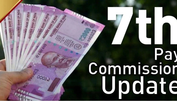 7th Pay Commission: ಡಿಎ ಬಾಕಿ ಕುರಿತಾದ ಬಿಗ್ ಅಪ್ಡೇಟ್ ಪ್ರಕಟ, ಈ ದಿನ ಖಾತೆಗೆ ಬರಲಿದೆ ಹಣ!
