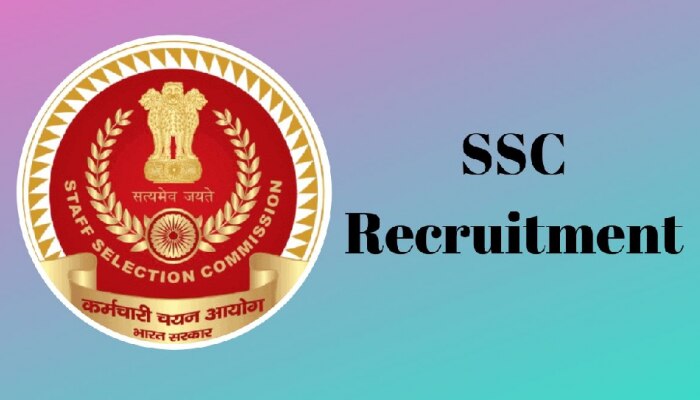 SSC Head Constable Recruitment 2022 : SSC ಯಲ್ಲಿ ಹೆಡ್ ಕಾನ್ಸ್‌ಟೇಬಲ್ 857 ಹುದ್ದೆಗಳಿಗೆ ಅರ್ಜಿ : ಇಲ್ಲಿದೆ ಮಾಹಿತಿ 