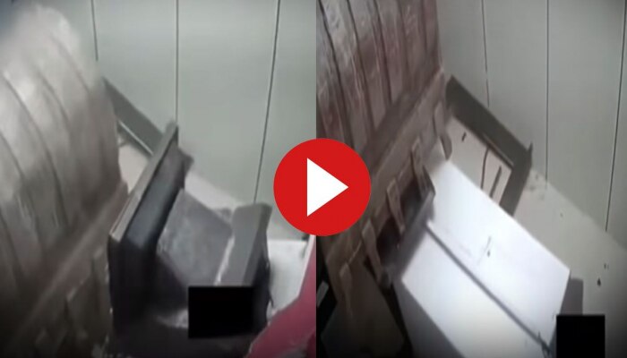Viral Video: JCB ತಂದು ಕ್ಷಣಾರ್ಧದಲ್ಲಿಯೇ ATM ಯಂತ್ರವನ್ನೇ ಬುಡಸಮೇತ ಕಿತ್ತುಕೊಂಡು ಹೋದ ಕಳ್ಳ! title=