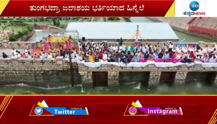 Minister Anand Singh Offers Bagina To Tungabhadra Reservoir