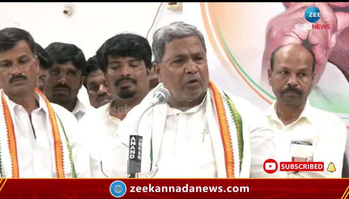 Opposition party leader Siddaramaiah talk on BJP