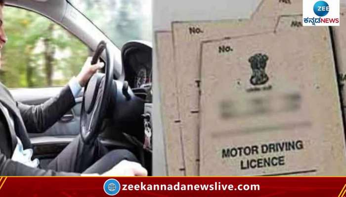 Highcourt important judgement about Driving Licence