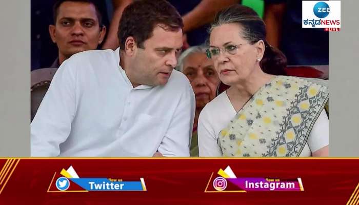 National Herald case- ED drill to Sonia Gandhi