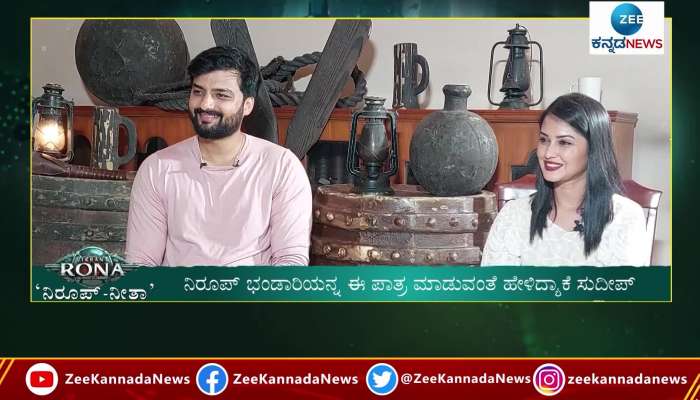 Kiccha Sudeep and Team Put lot of effort's'Ra Ra Rakkamma' Song Syas Anoop Bhandari