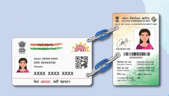 Aadhaar Voter ID Link: ಆಗಸ್ಟ್ 1 ರಿಂದ ಚುನಾವಣಾ ಆಯೋಗದ ಈ ಅಭಿಯಾನ ಆರಂಭ, ನೀವೂ ಆದಷ್ಟು ಬೇಗ ಈ ಕೆಲಸ ಮುಗಿಸಿ title=