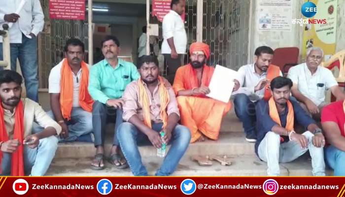 Protest by Bajrang Dal in Tumkur